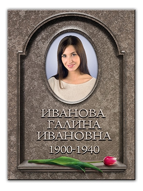 Художественная композиция: имитация камня, портрет 77