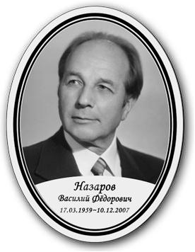 Металлофото М2