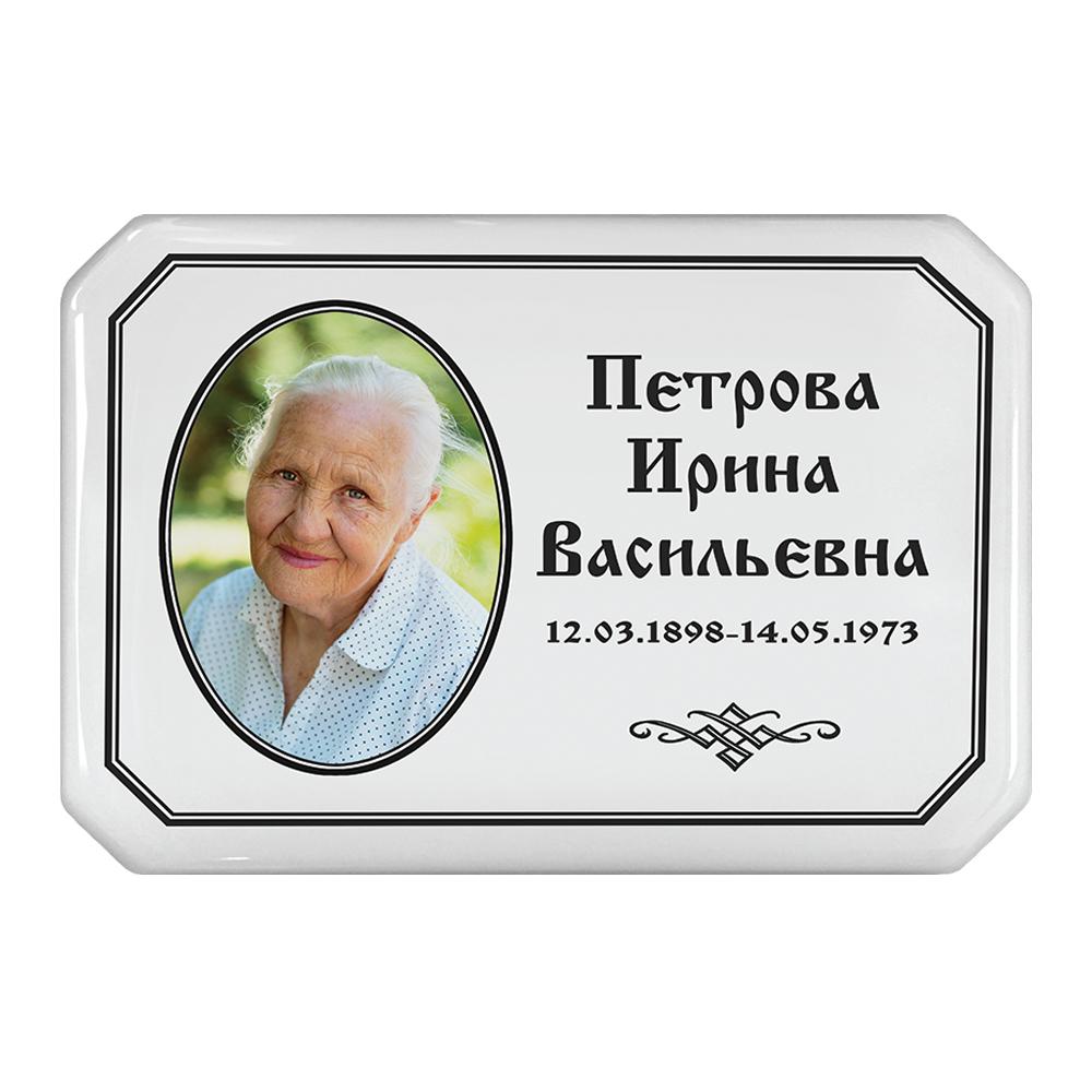 Прямоугольник с усеченными углами, портрет 155