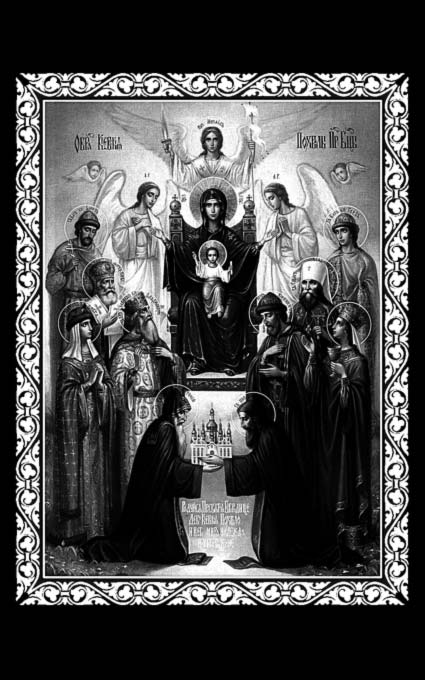 Икона на памятник 74