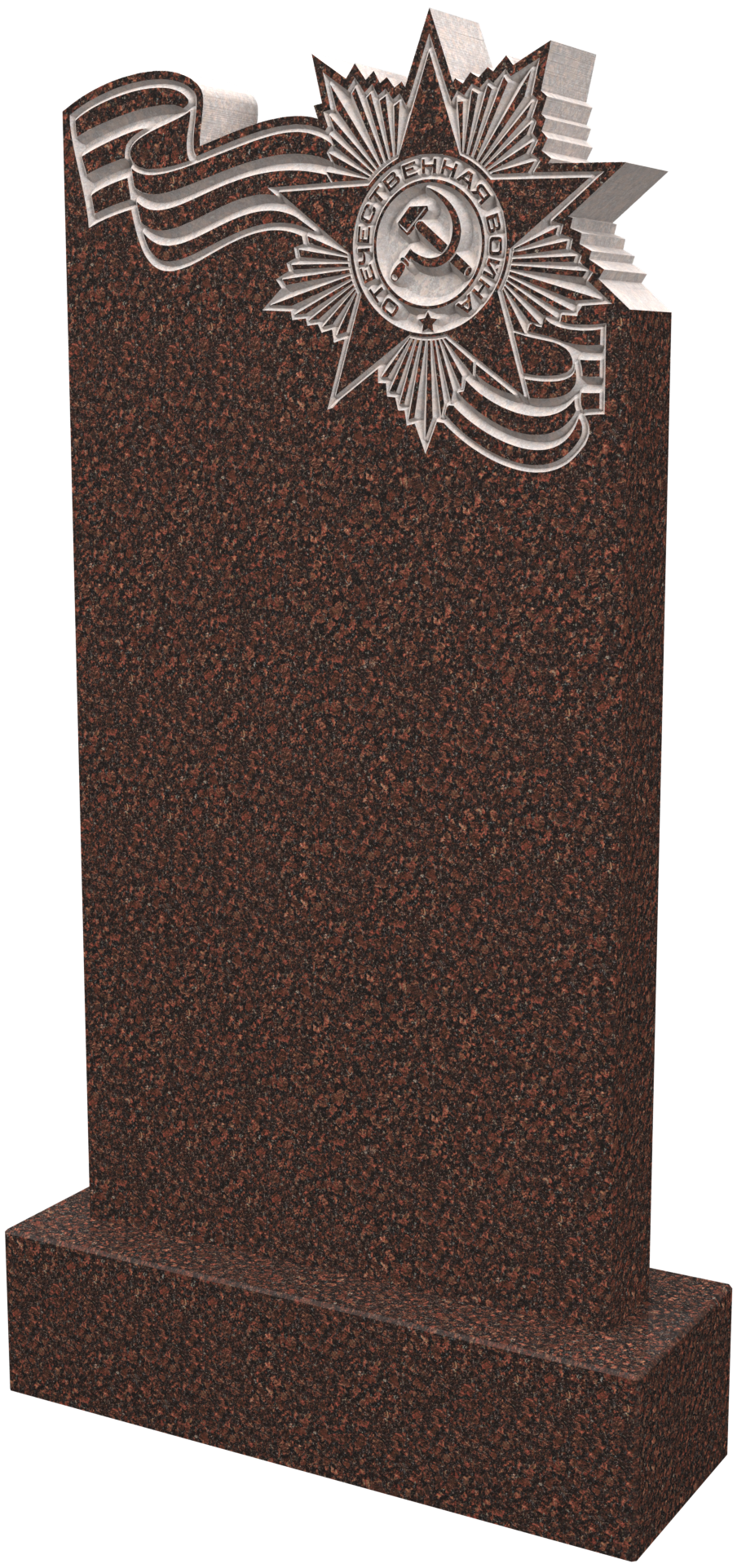 Памятник ММ/D-6190